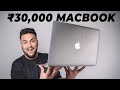 I Bought 30 000 Rupees APPLE LAPTOP