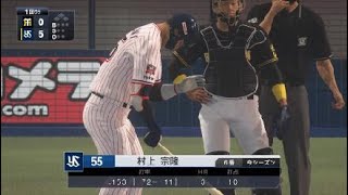 プロ野球スピリッツ2019_20190724192737