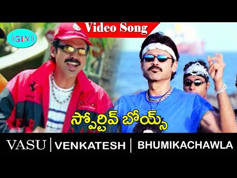 Sportive Boys video song | Vasu movie song | Venkatesh | Bhumika Chawla