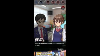 [ネタバレ注意]  ホラゲ実況その3 サクラタンテイブ