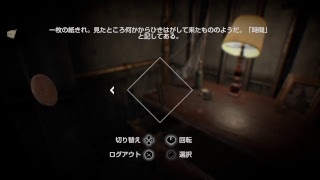 ホラーやるけどみる？ダイイングリボーン生放送