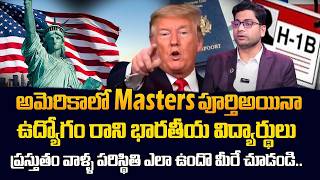 Real Life Struggles of Indian MS Students in USA | Full Truth in Telugu | SumanTV Class Room