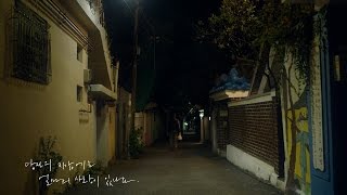 [Teaser] 박유천(PARK YU CHUN) - 당신의 지갑에는 얼마의 사랑이 있나요. (How Much Love Do You Have In Your Wallet)