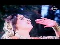 YAARA TERI YAARI TOU SADQAY NOOR JEHAN ANJUMAN FILM KALI BASTI