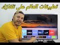 حصريا !! طريقة تحميل أي تطبيق في العالم من متاجر سامسونج المختلفة بطريقة سهلة ومن غير قيود !! mp3 حصريا !! طريقة تحميل أي تطبيق في العالم من متاجر سامسونج المختلفة بطريقة سهلة ومن غير قيود !! mp3