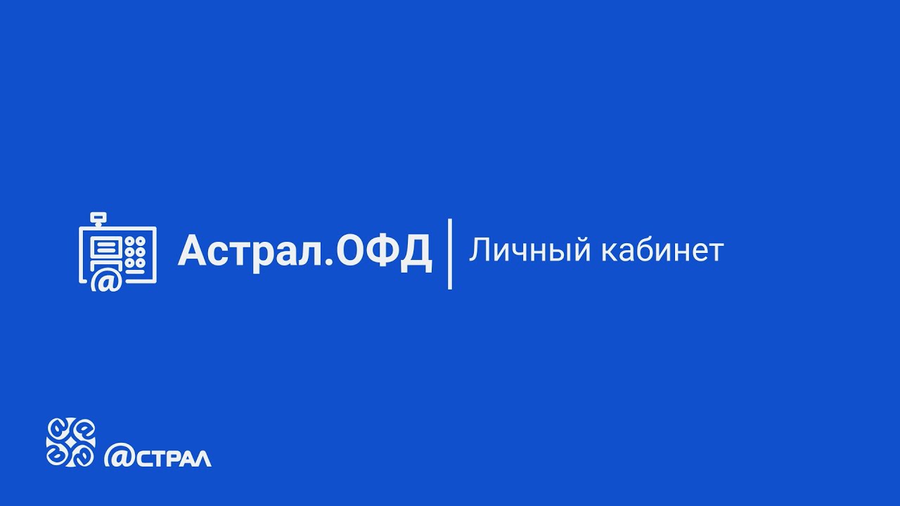 калуга астрал отчетность. астрал сервис. астрал отчет 5. астрал отчет 5. астрал отчет 5.