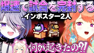 たったの２分半で試合に完全勝利するビブーとキアラ【ホロライブEN翻訳切り抜き/古石ビジュー】