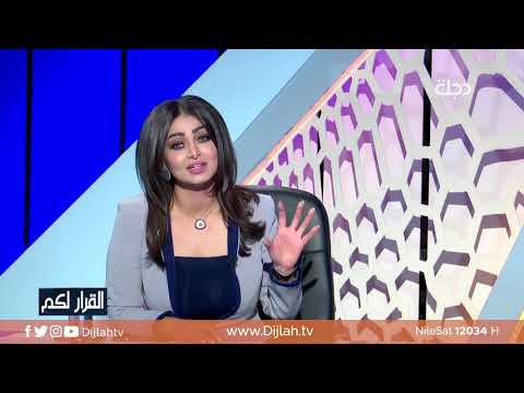 شاهد بالفيديو.. القرار لكم | سالفة 