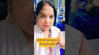 Download lagu मोदी जी के कारण 🙏🙏🙏🙏#ytshorts #comedy #shortsfeed #Terendingshorts mp3