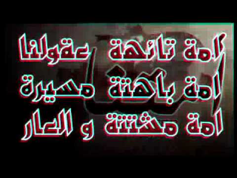 One ShoT FT ReD LiNE  أمتنــــا - 2016