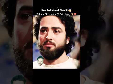 Unbelievable! 😱 Zulekha Slaps Prophet Yusuf (A.S) in Anger 💥💔 #shorts #joseph #yusuf #zulaikha