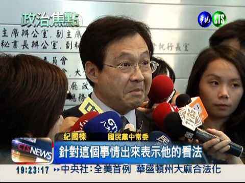 慰問金被砍 軍公教喊罷免馬主席