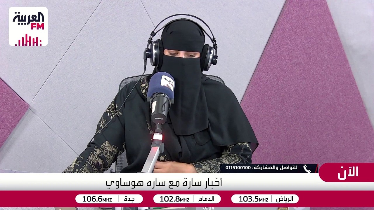أخبار سارة | هل يمكن أن نعتاد القلق؟