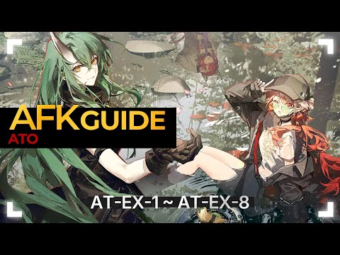 [Auto-K] ATO | AT-EX-1 ~ AT-EX-8 CM Auto-Clear