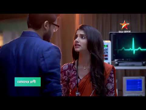 Now promo| Tomader rani