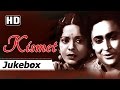 Kismet 1943 Songs Ashok Kumar Mumtaz Shanti Old Hindi Songs HD