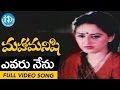 Maha Manishi Movie Songs Evaru Nenu Video Song Krishna Jaya Prada Radha