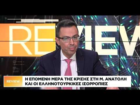 Σ. Σέρμπος: Ευκαιρία της Ελλάδας να βγει μπροστά και να έχει ρόλο σε μια ειρηνευτική διαδικασία