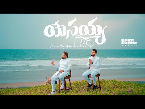 Saswathamainadi Ne Krupa