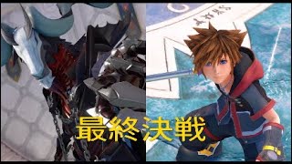 【ボソボソ実況】KH3を楽しむ # 35