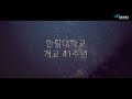 Clip 1