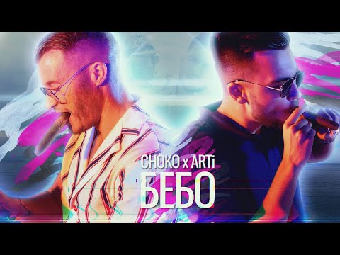 CHOKO x ARTi - BEBO (Official 4K Video)
