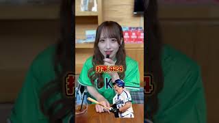 「#スワローズ の天敵」#橋本みくる 【TaroTV10745】#ショークラブ #clubtaro #池袋 #taro