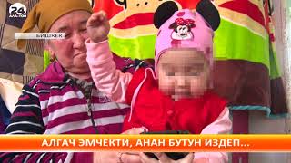 9-февралда Бишкек шаарында үрөй учурган жол кырсыгы