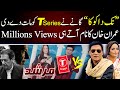 Nak Da Koka Vs T-Series | Nak Da Koka Malkoo Song |  Malkoo Latest Song on Imran Khan || Tv Today