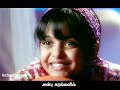 SindhuBhairavi Serial Title Song In Tamil