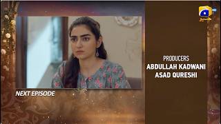 Beti Ka Ghar Konsa Episode 27 Teaser - 12th August 2026 - HAR PAL GEO