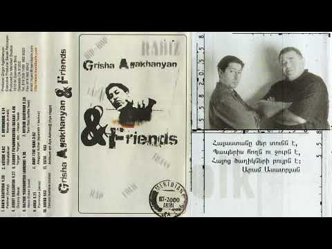 Grisha Agakhanyan & Friends - Patilner (Funky) (ft. Aram Asatryan)