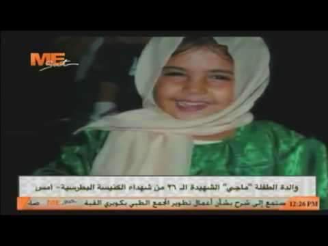 لقاء خاص مع والدة الطفلة ماجي مؤمن