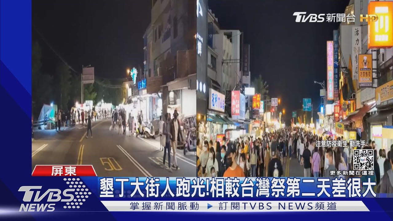 台灣祭爆確診 1696人PCR結果陰性增設醫院篩檢