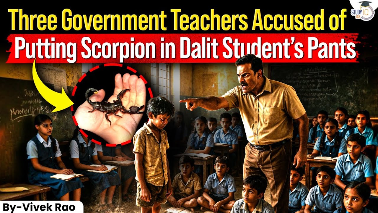 Shocking Caste Crime | Teachers Torture Dalit Student | Scorpion Put in Boy’s Pants