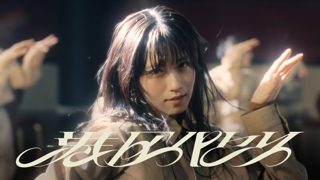 港区パセリ