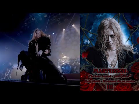 على القلب انقلب / The heart turned Kalp döndü / El corazón dio un vuelco