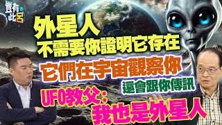 [問卦] 真的有人在看豈有此呂嗎