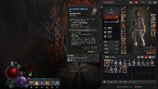 diablo4 シーズン５やるで～