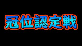 残りバサカとEXだけ、それとガチャ【#FGO】
