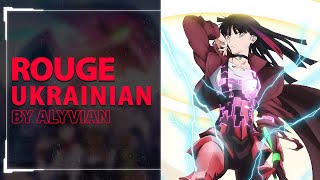 Rouge from Metallic Rouge OP | UKR cover by Alyvian