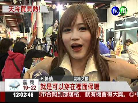 資訊月最終日 "搶便宜"擠爆了!