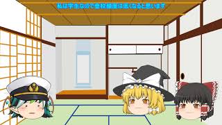 【ゆっくり茶番】チャンネル紹介+茶番のような物