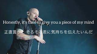 Linkin Park - Blue  和訳　Lyrics