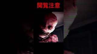 近すぎんだろ!!!#ホラーゲーム実況 #脱出ゲーム #Psalm