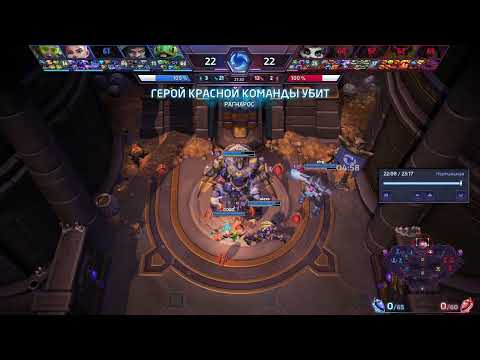 E.T.C. Stage Dive | Heroes of the Storm