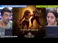 Pakistani Couple Reacts To Mahavtar Narsimha Trailer Hindi July 25th