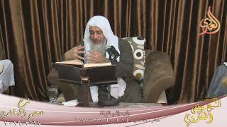 البخاري (541)" إثم الزناة ـ ولا يزنون ـ ولا تقربوا الزنا "ك المحاربين(6808-6811) للشيخ مصطفى العدوي image