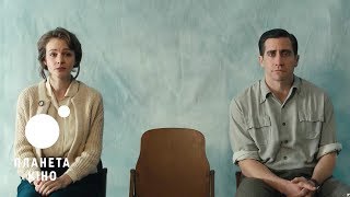 Дике життя - офіційний трейлер № 2 (українською)