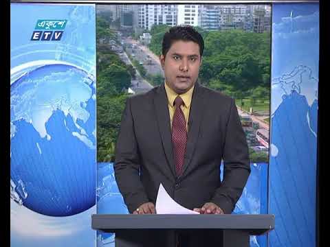 সকাল ০৯ টার সংবাদ, ৩০ জুন ২০১৮,